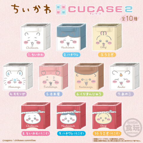 ちいかわ CUCASE２全10種